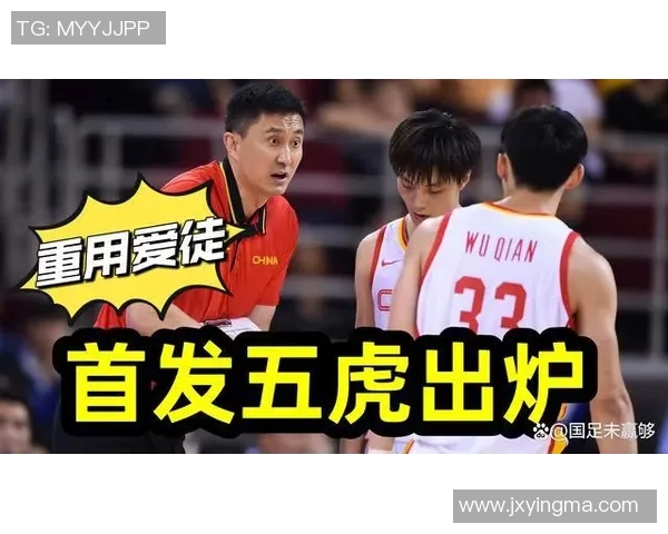 中国男篮与伊朗精彩对决重播回顾分析赛场亮点与球员表现